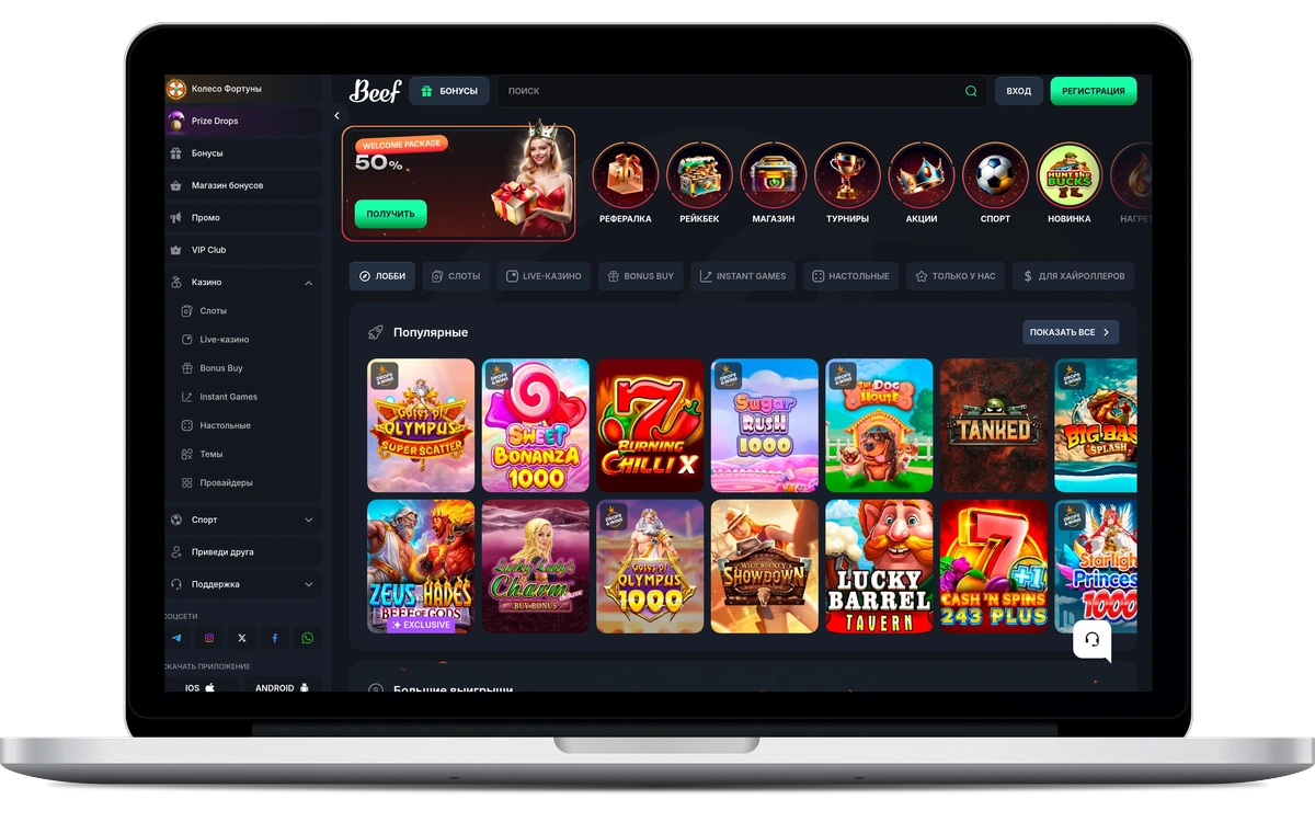 Beef Casino inloggning